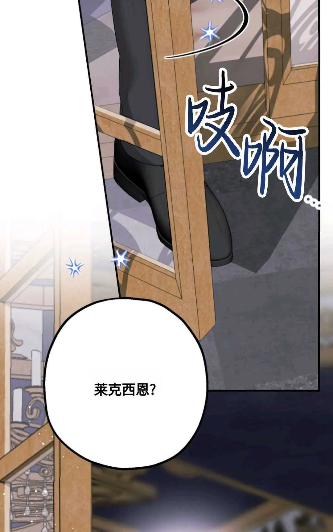 第19话12