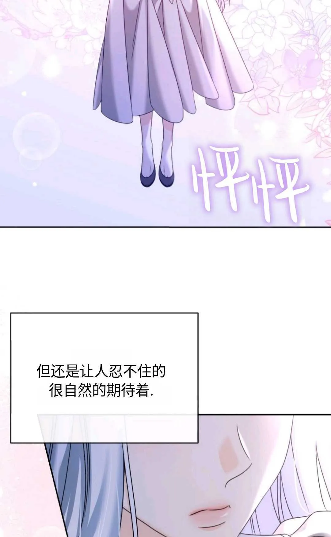 第04话38