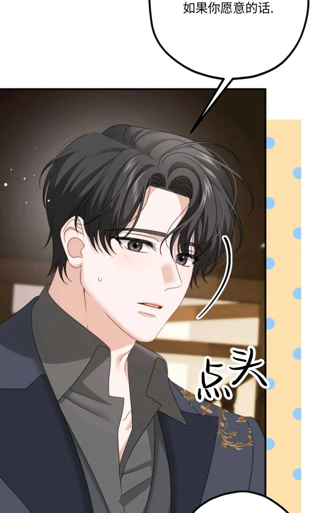 第11话51