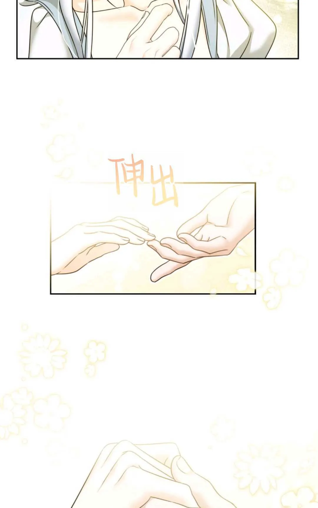 第04话20