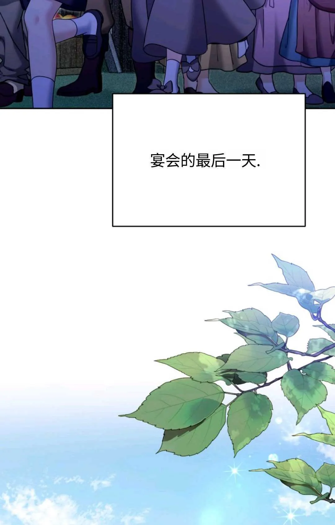 第04话90