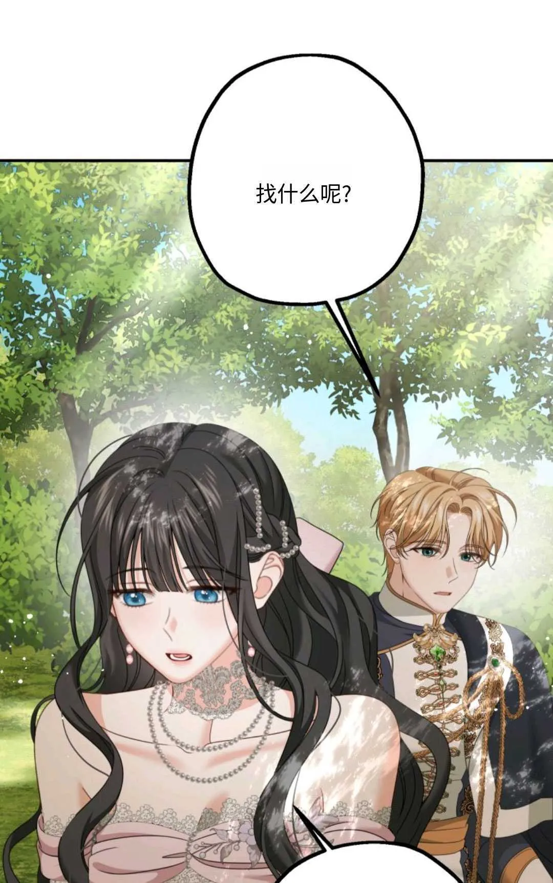 第13话25
