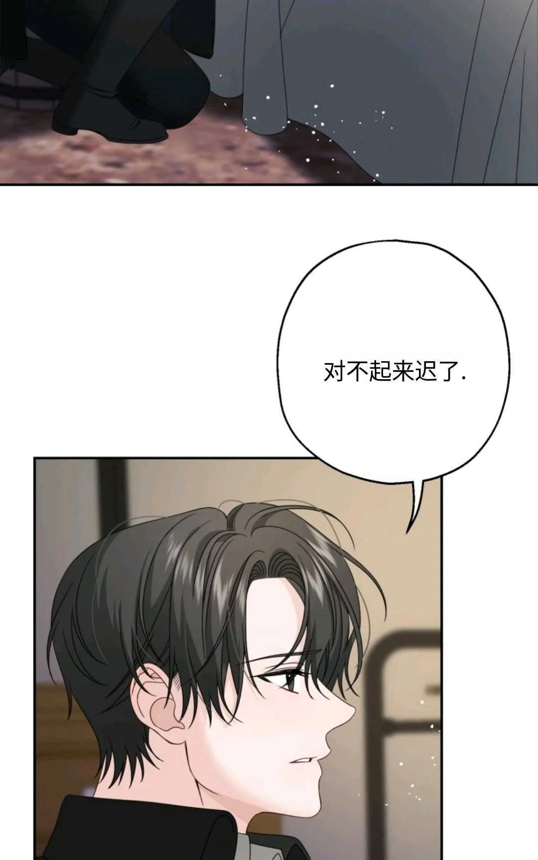 第02话36