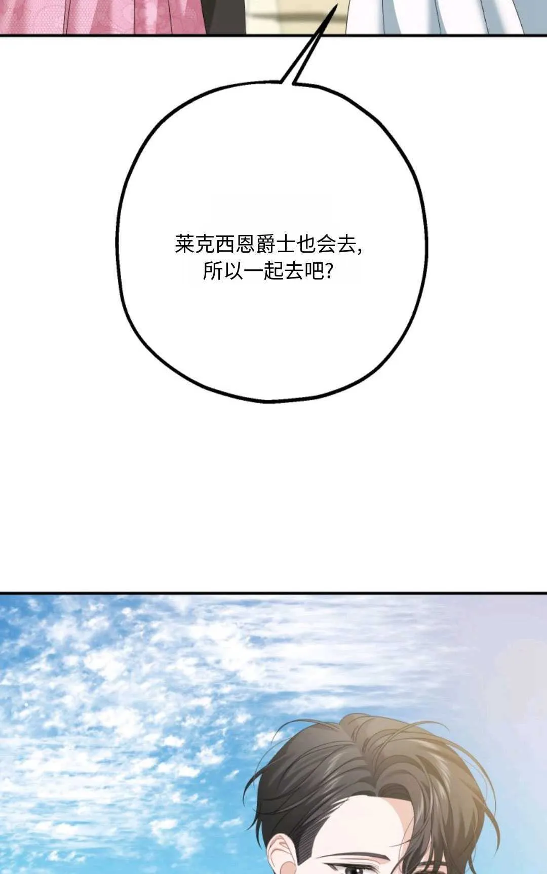 第12话32
