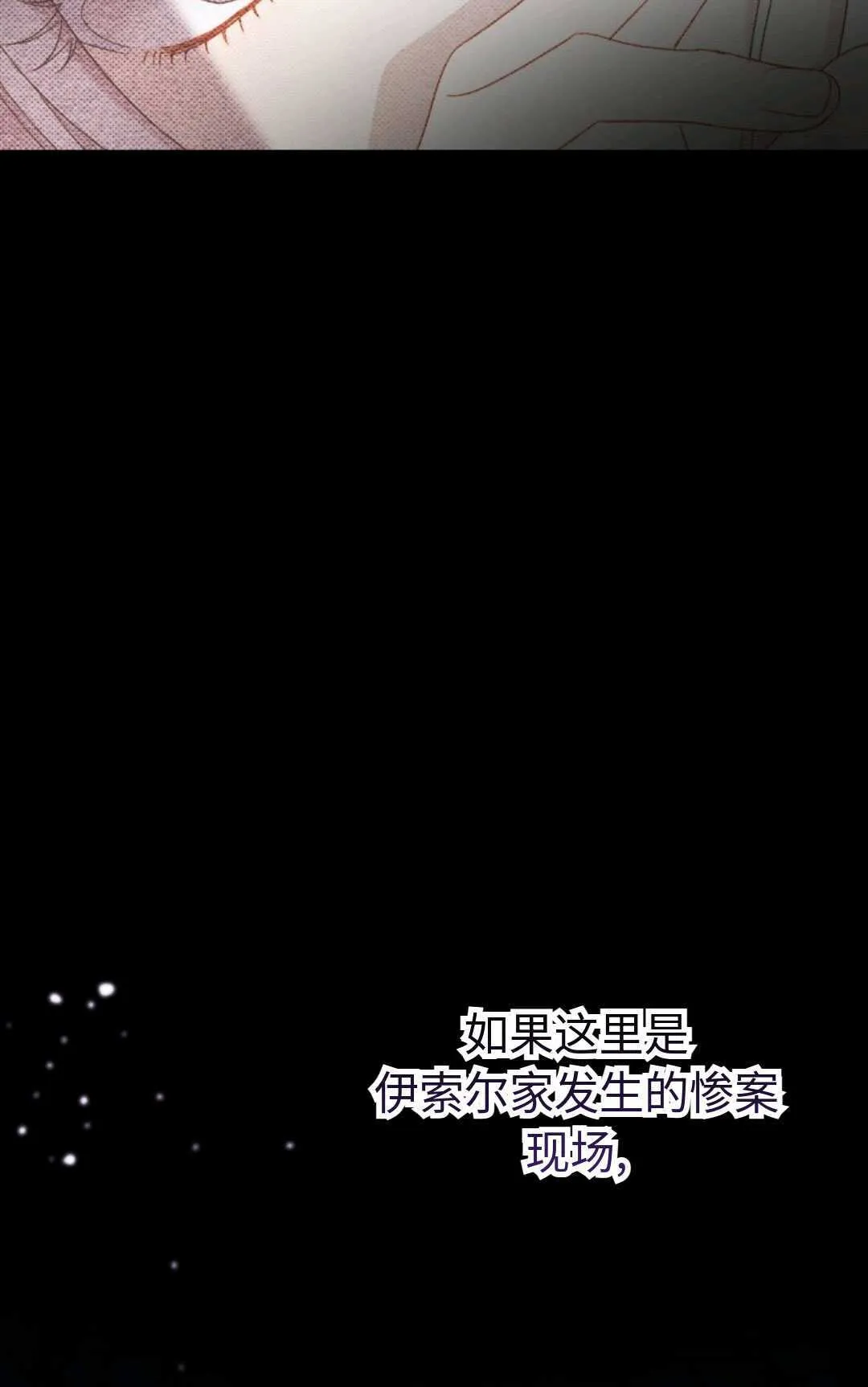 第02话24