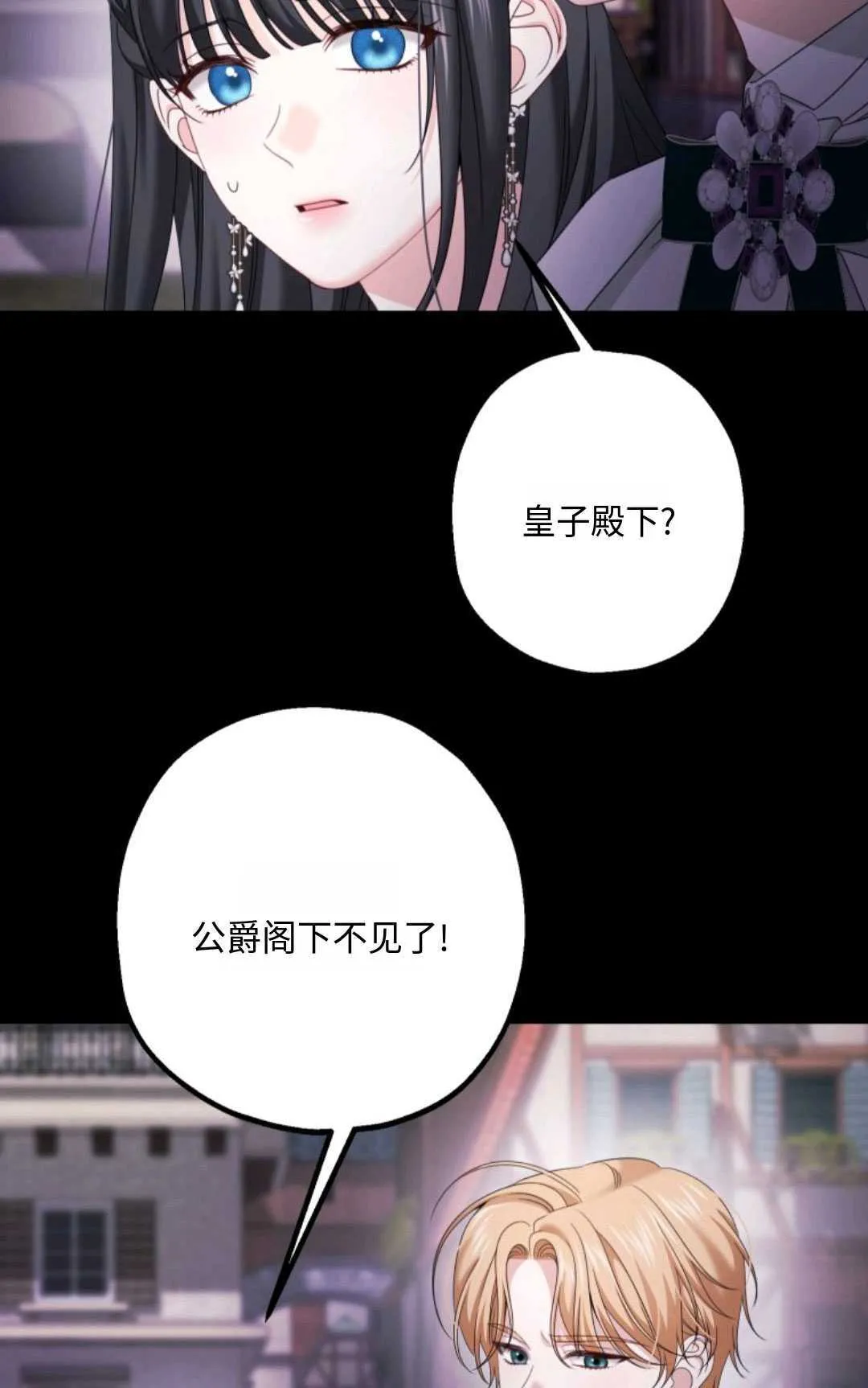 第15话36