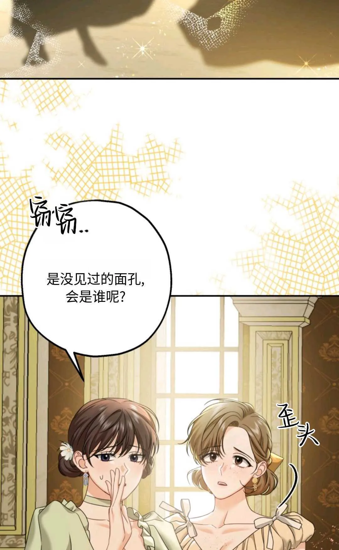 第05话85
