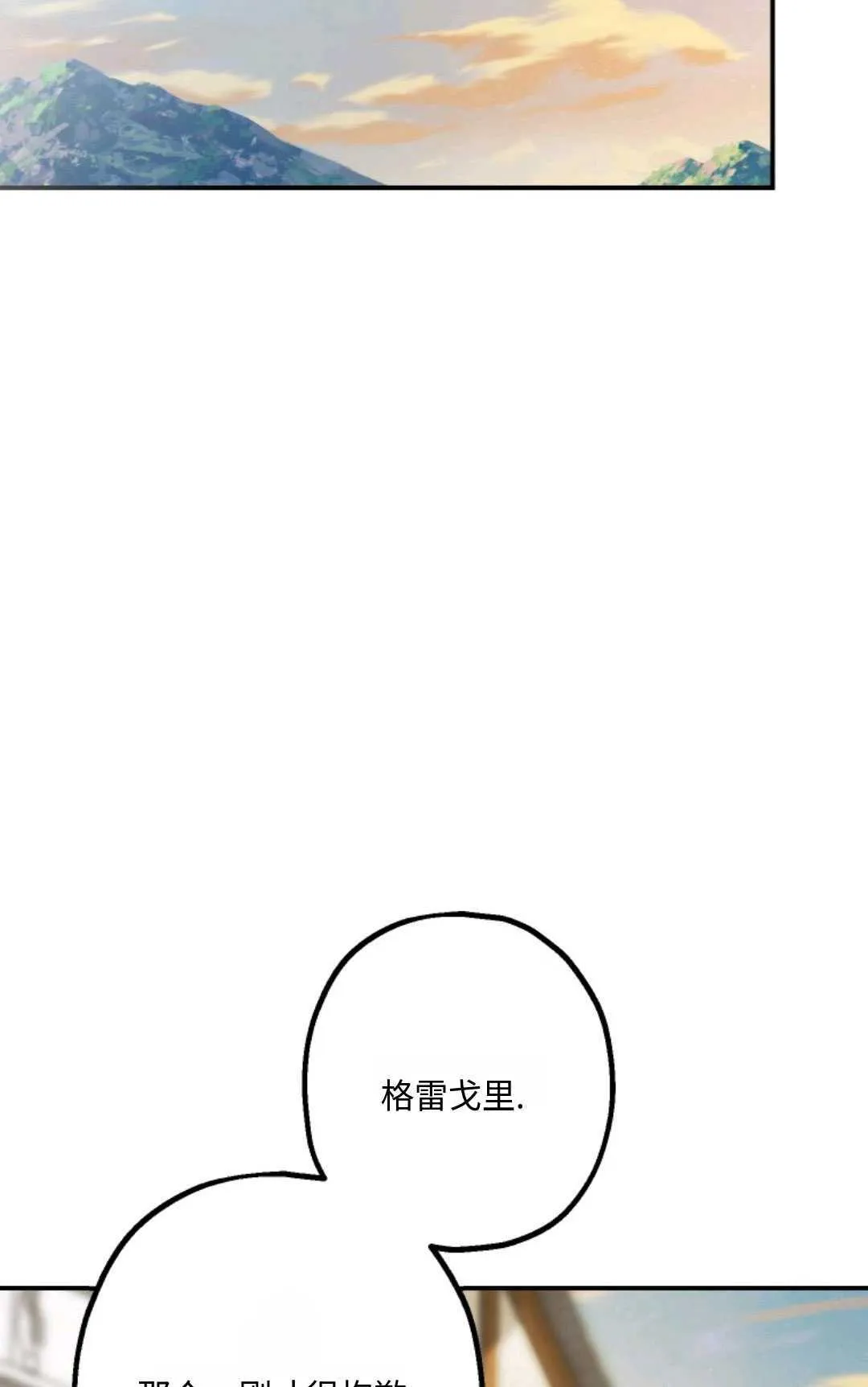 第17话79