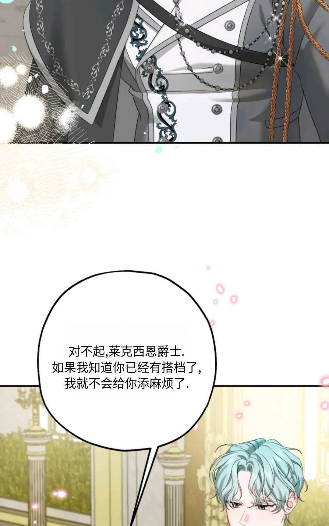 第06话12