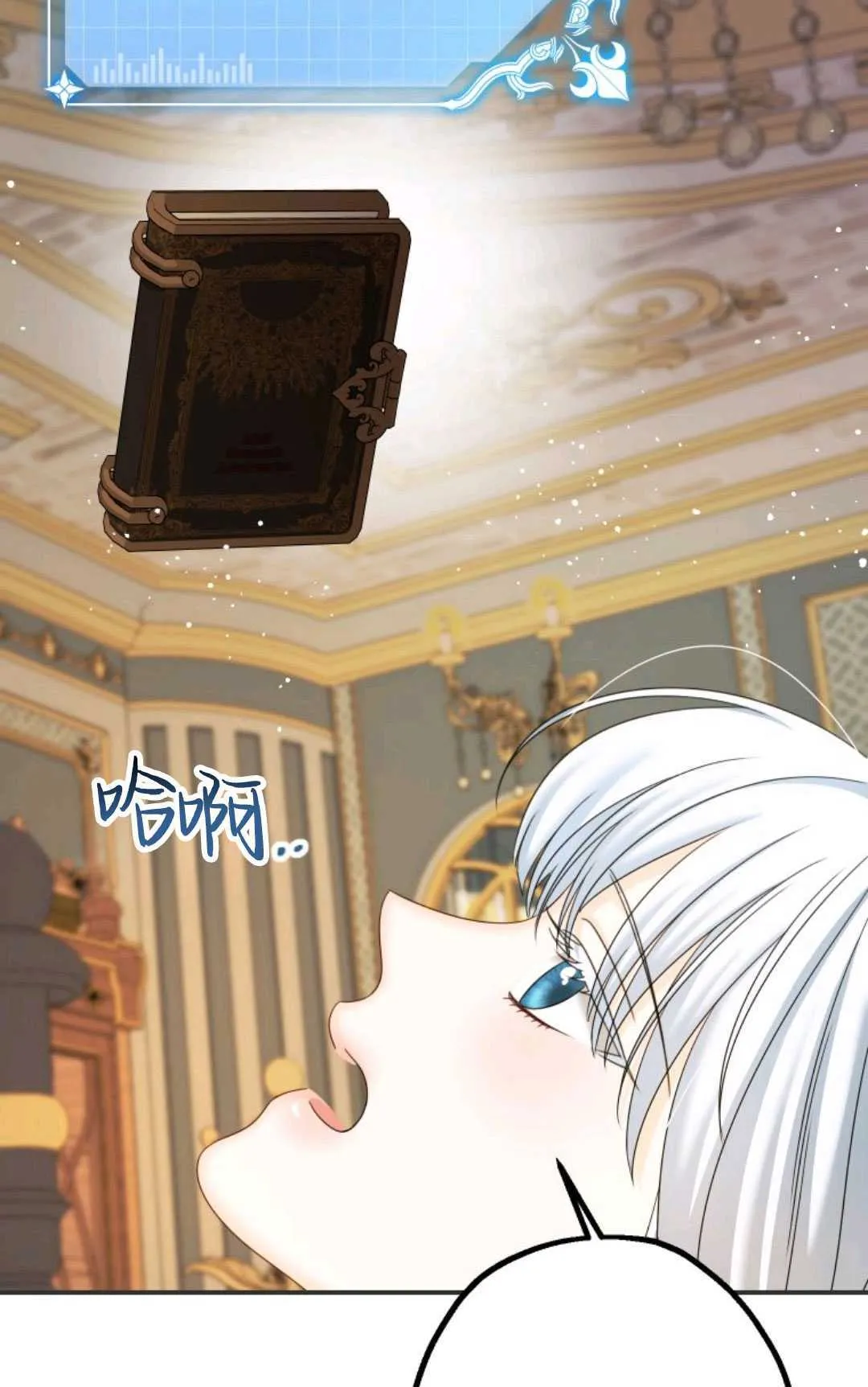 第14话19