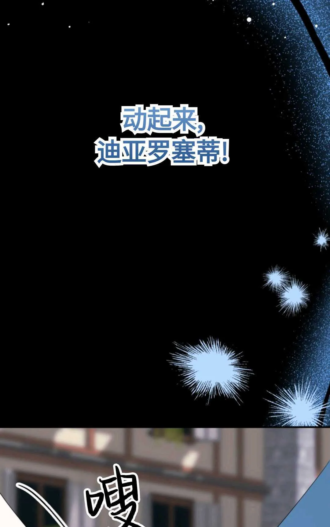 第17话11