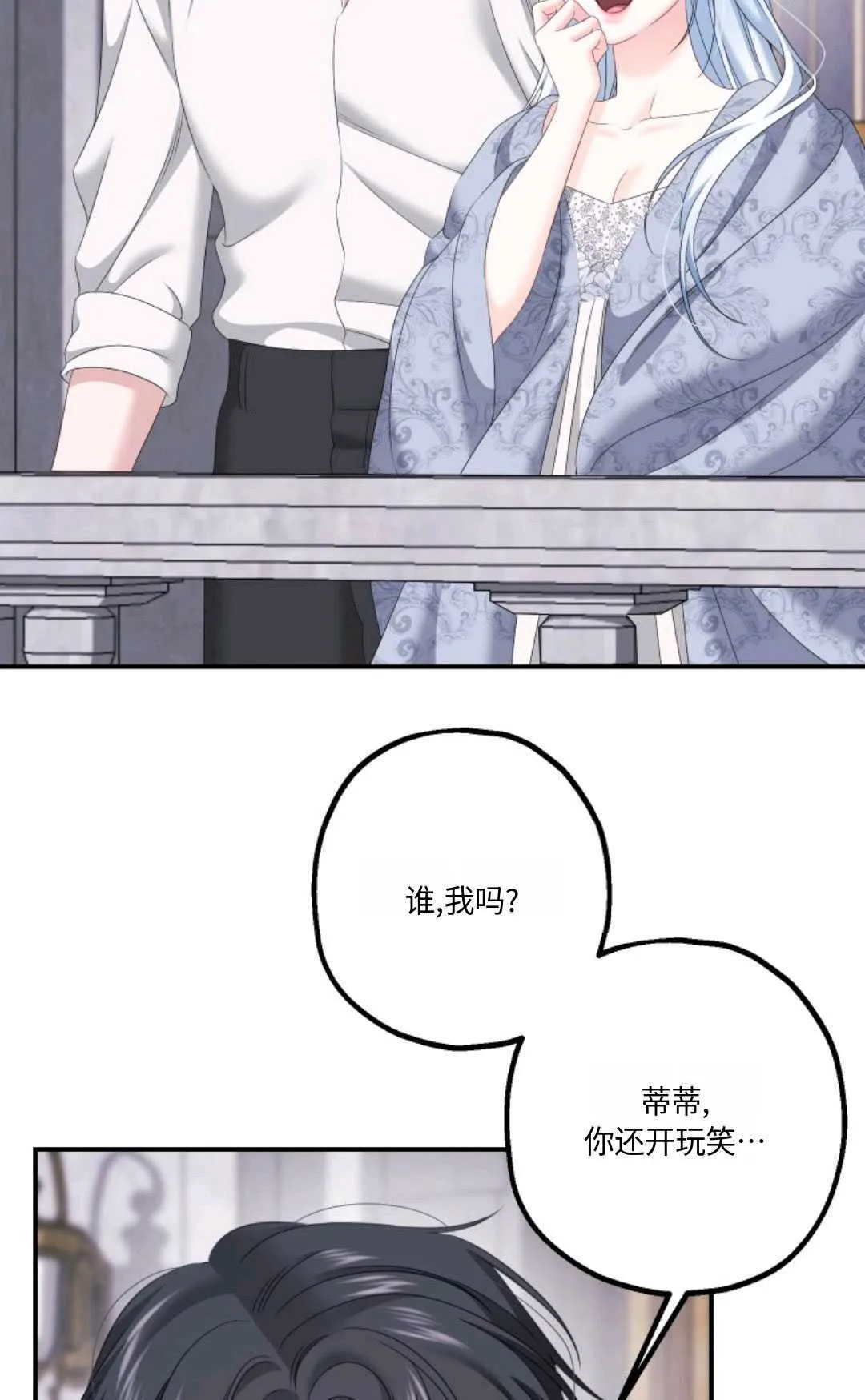 第19话31