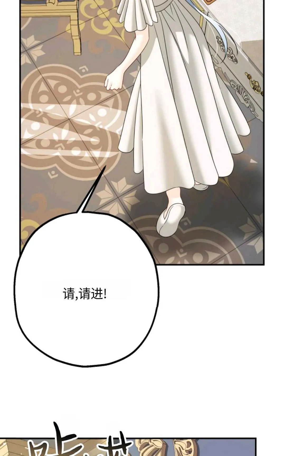 第14话43