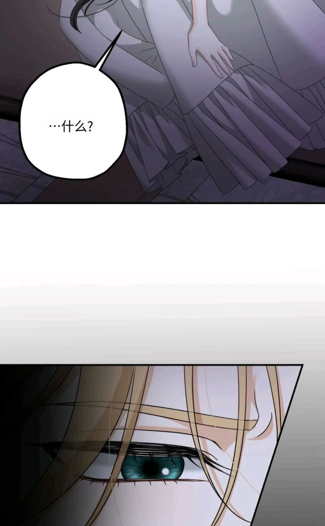第08话10