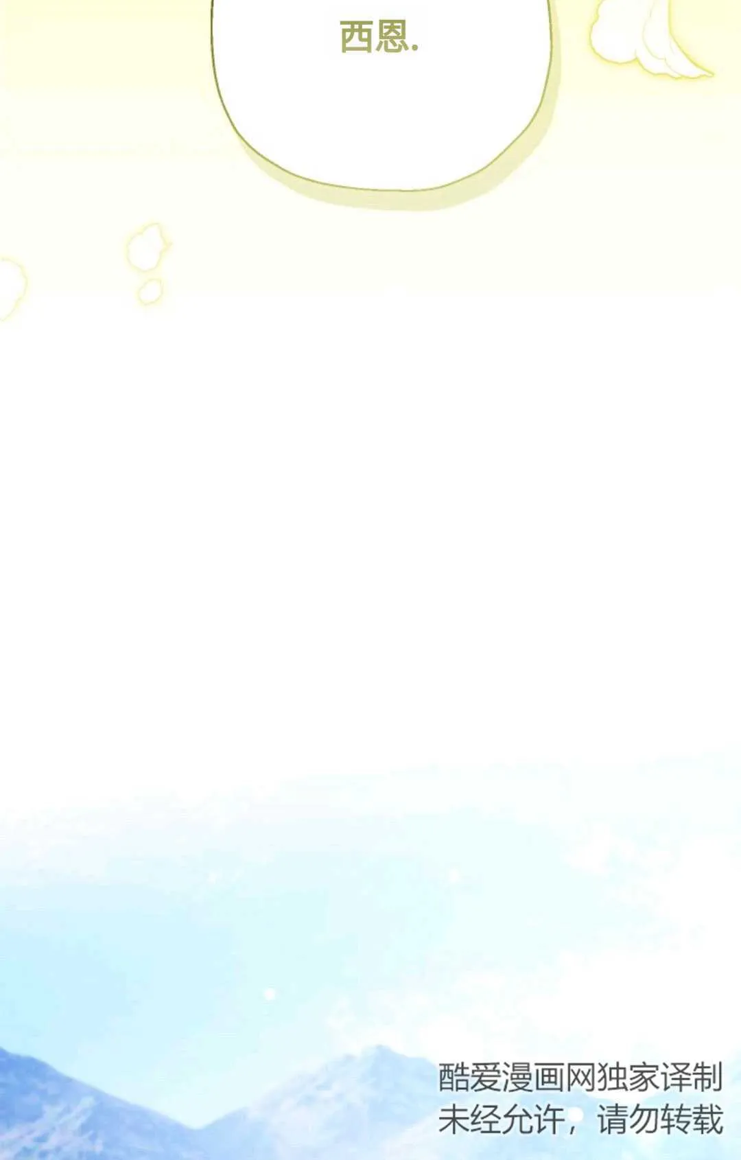 第04话87