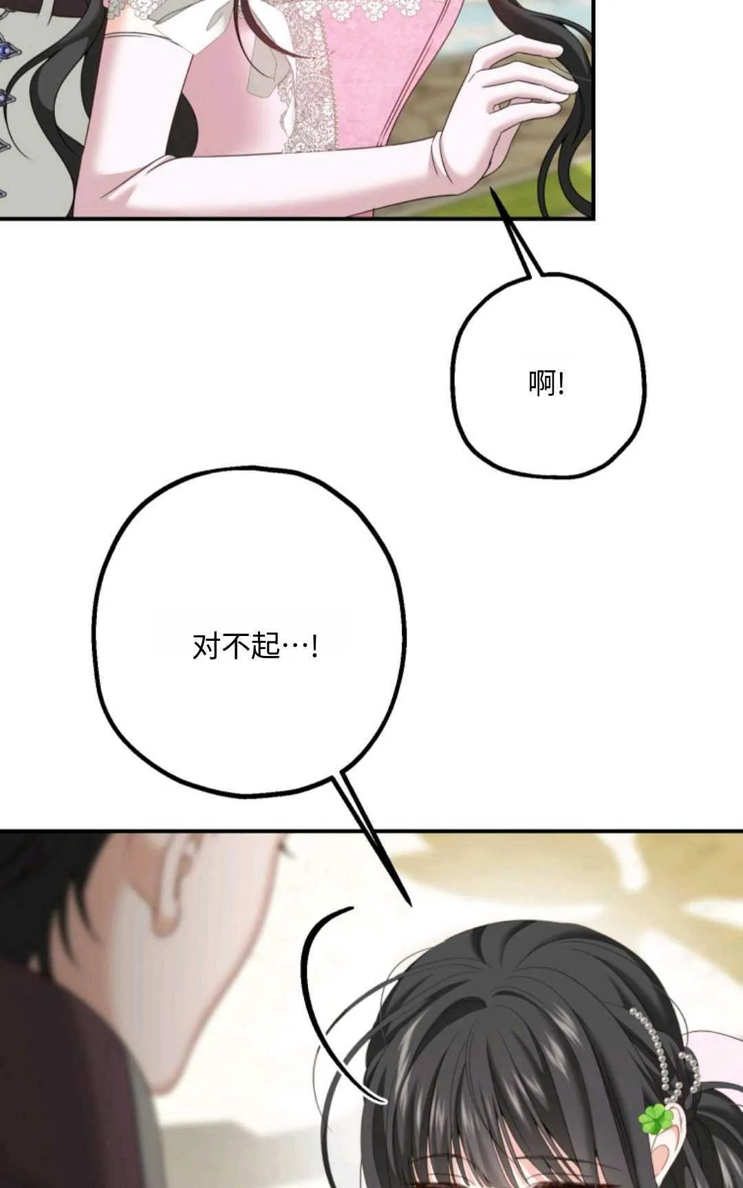 第13话56