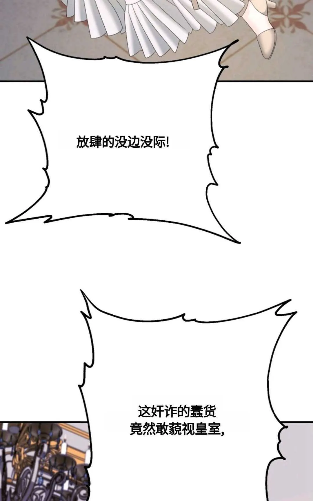第07话55