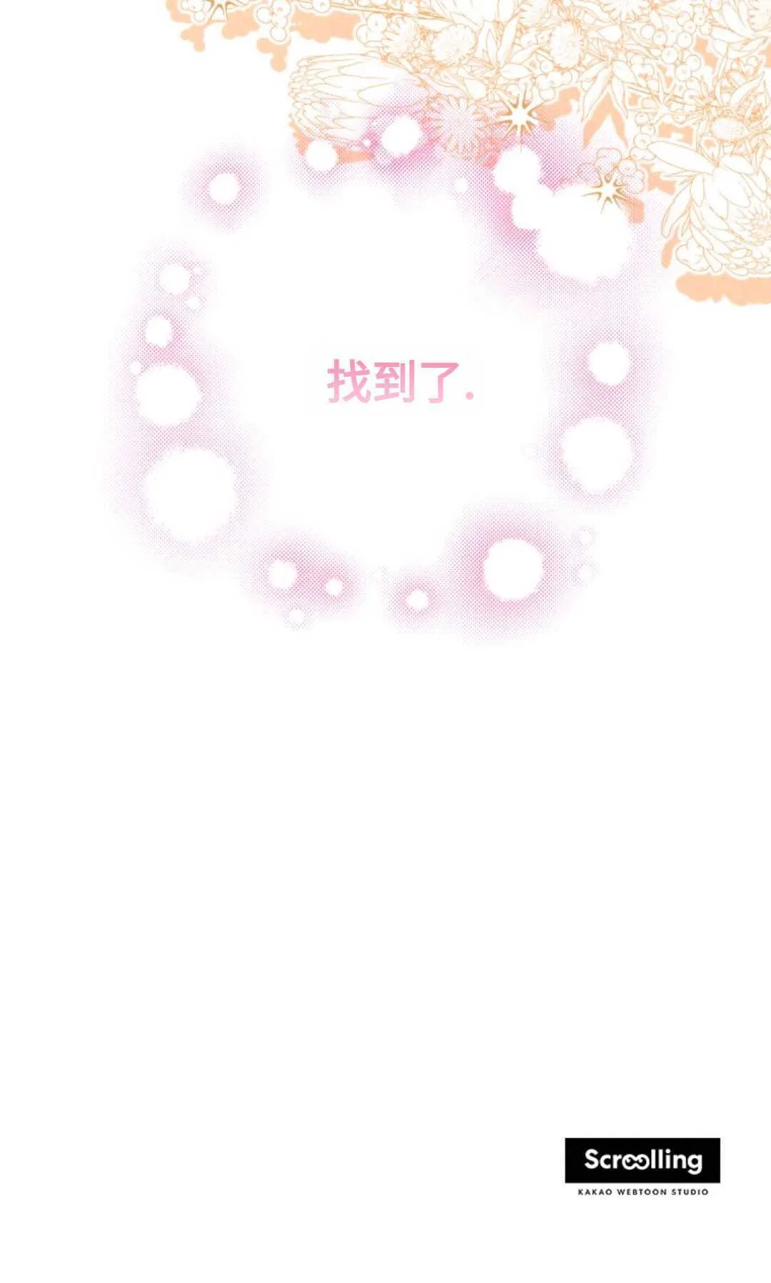 第01话80