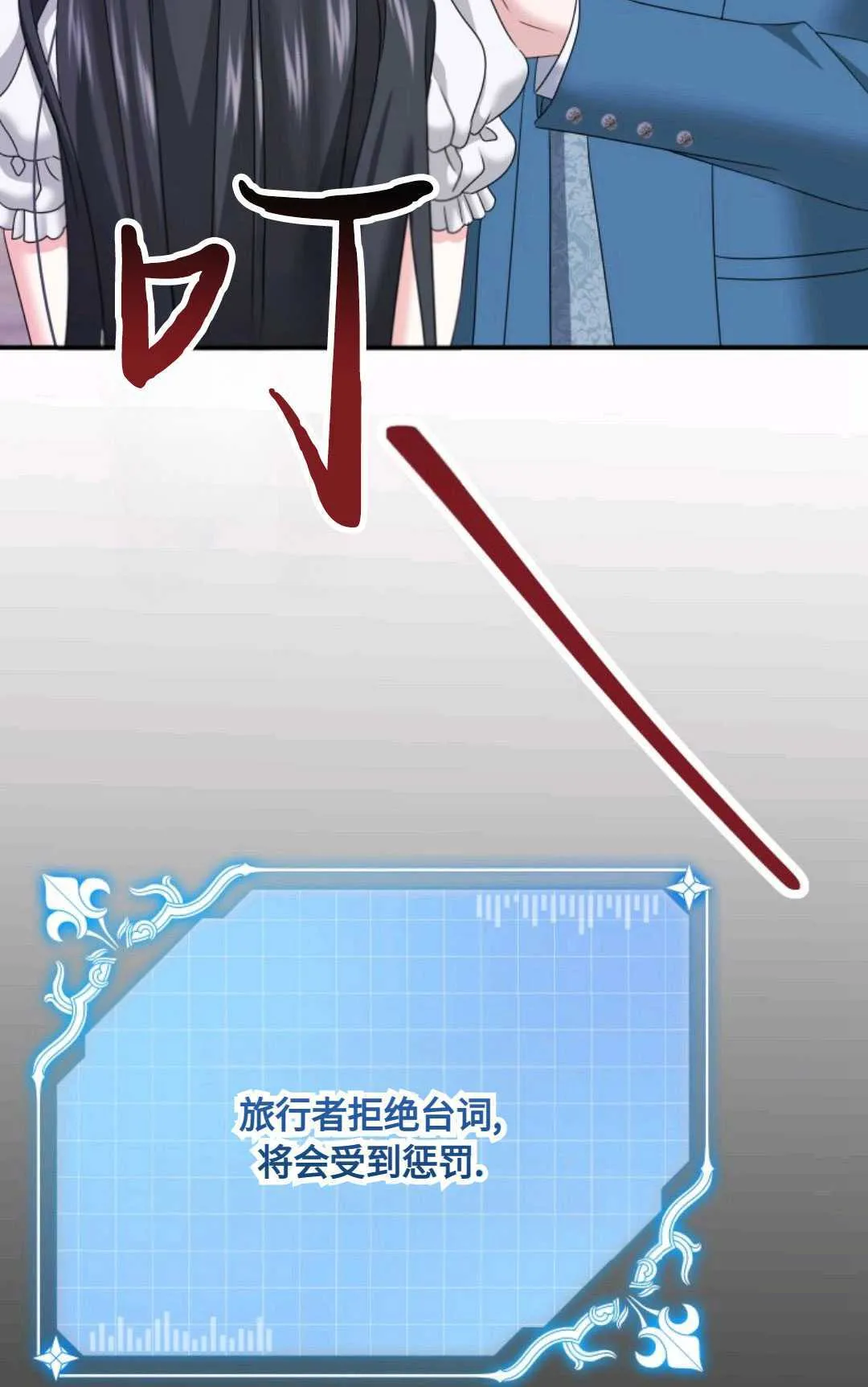 第15话21