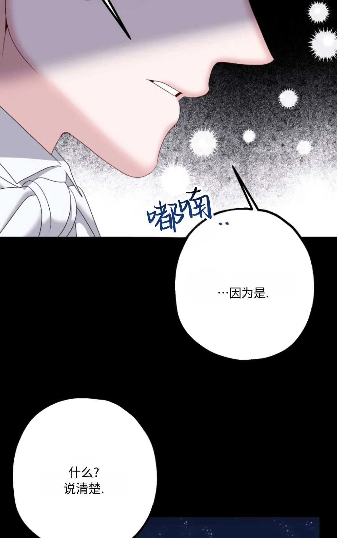 第16话58