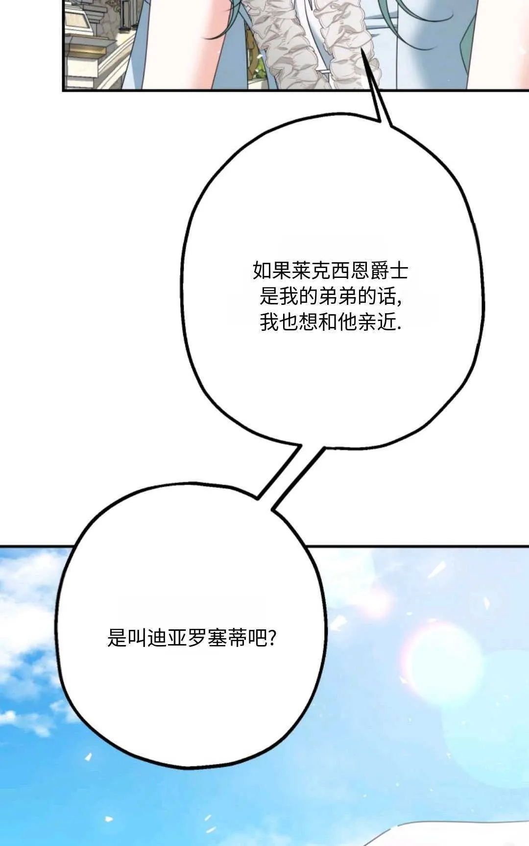 第12话24