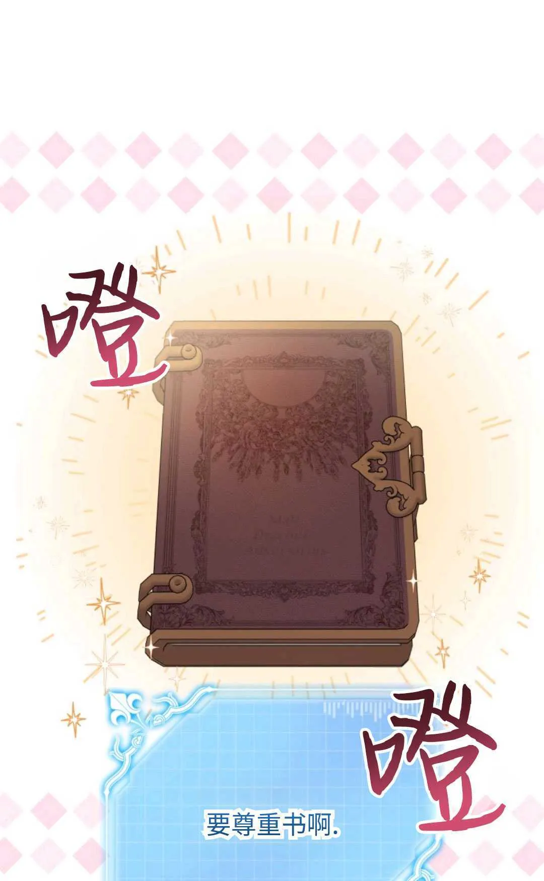 第01话21