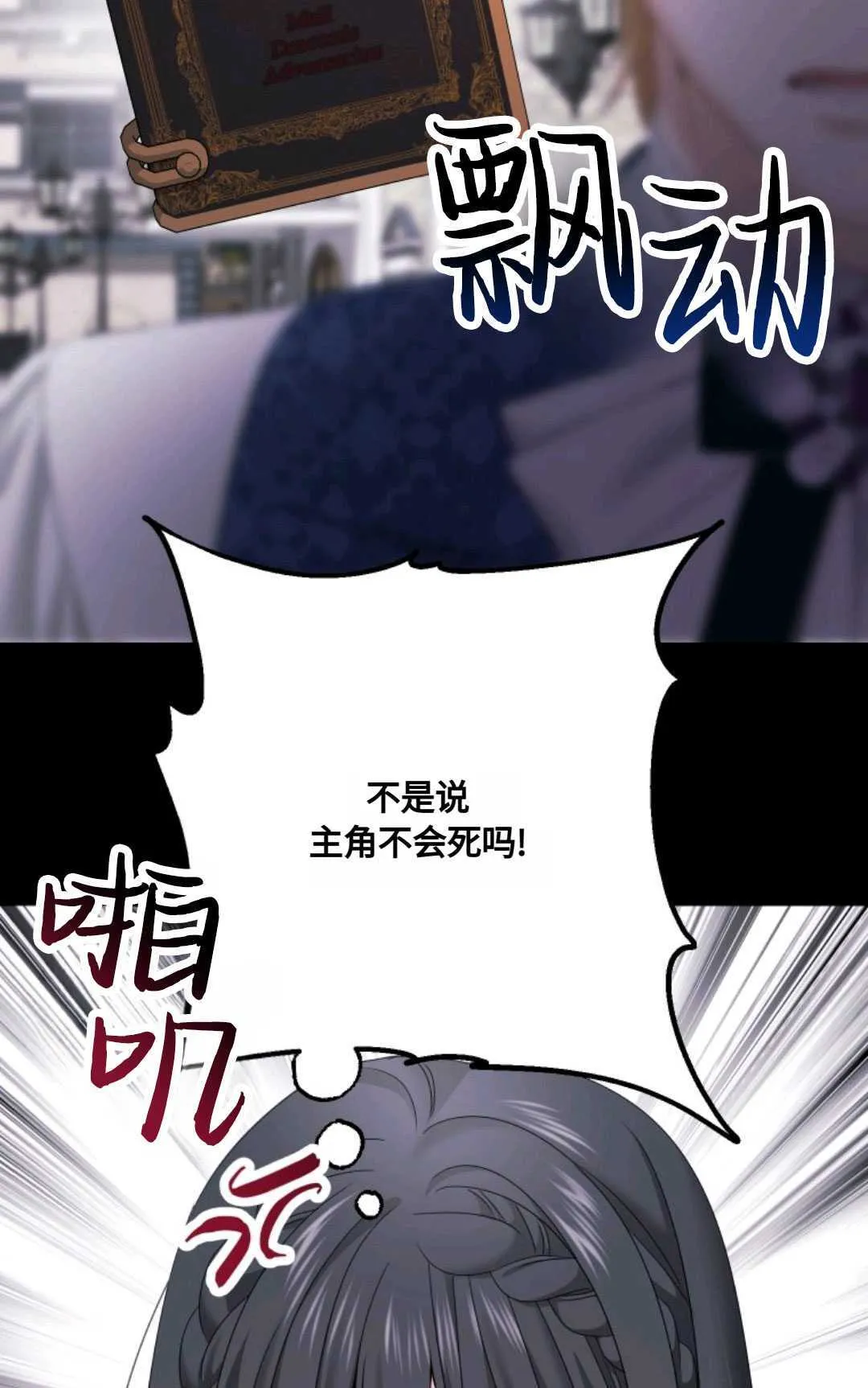 第16话47