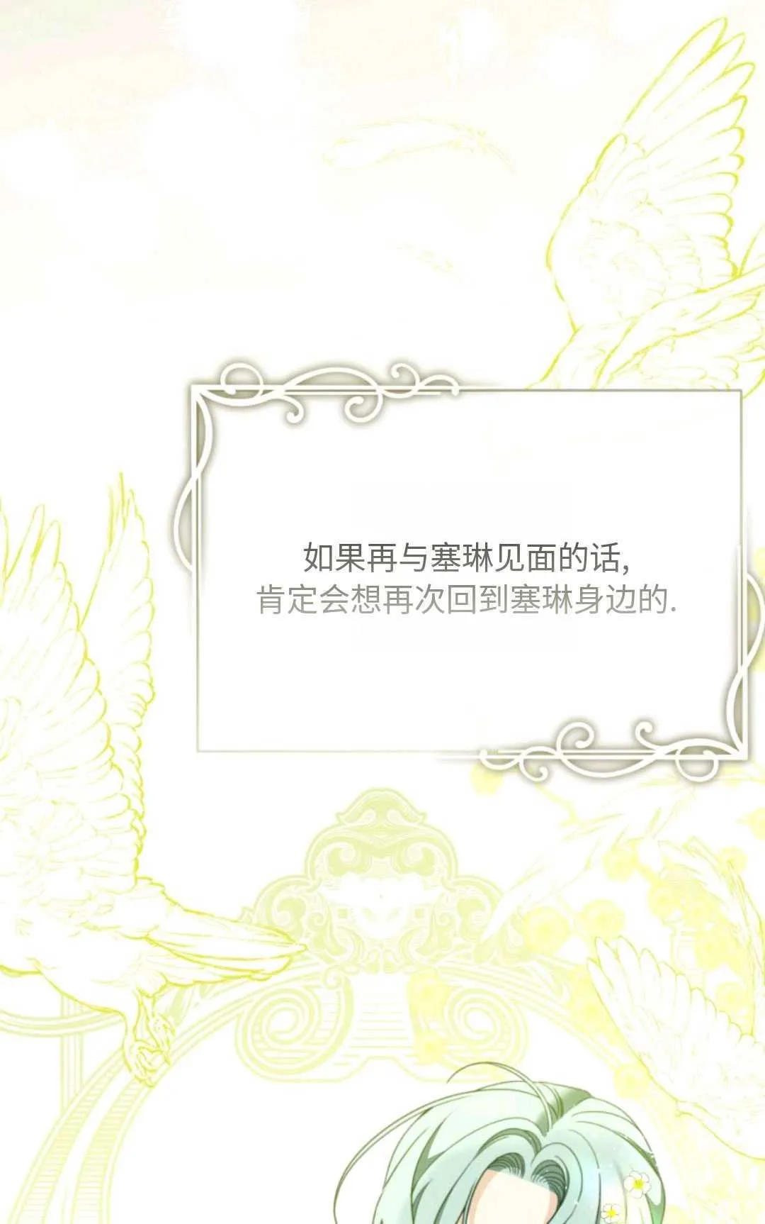 第04话77