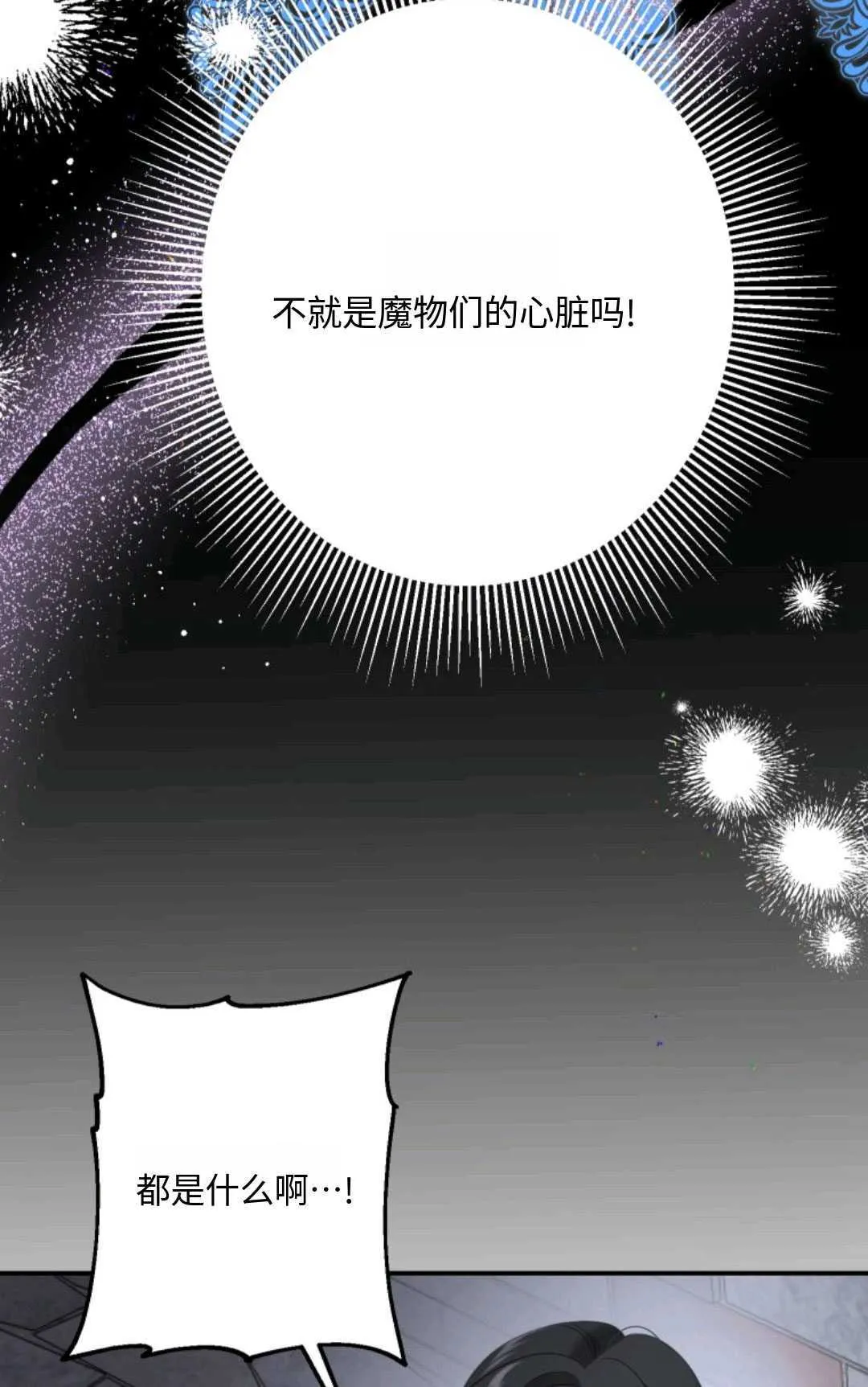 第08话20
