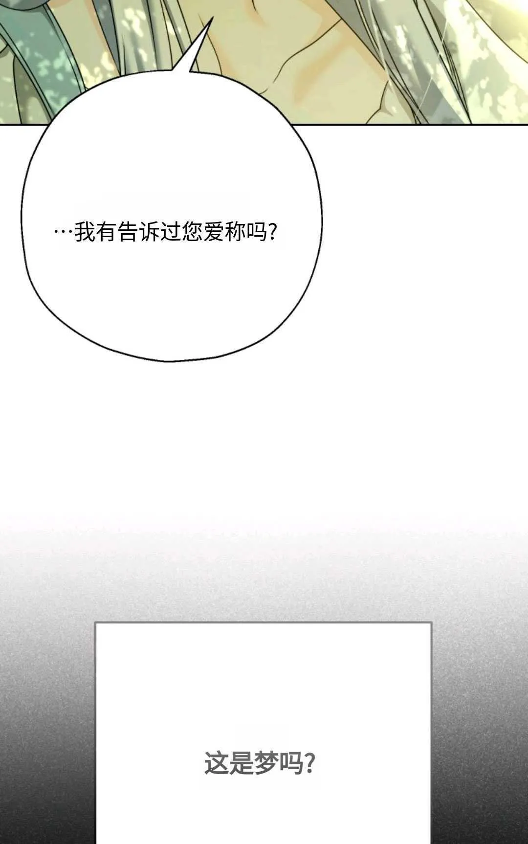 第04话65