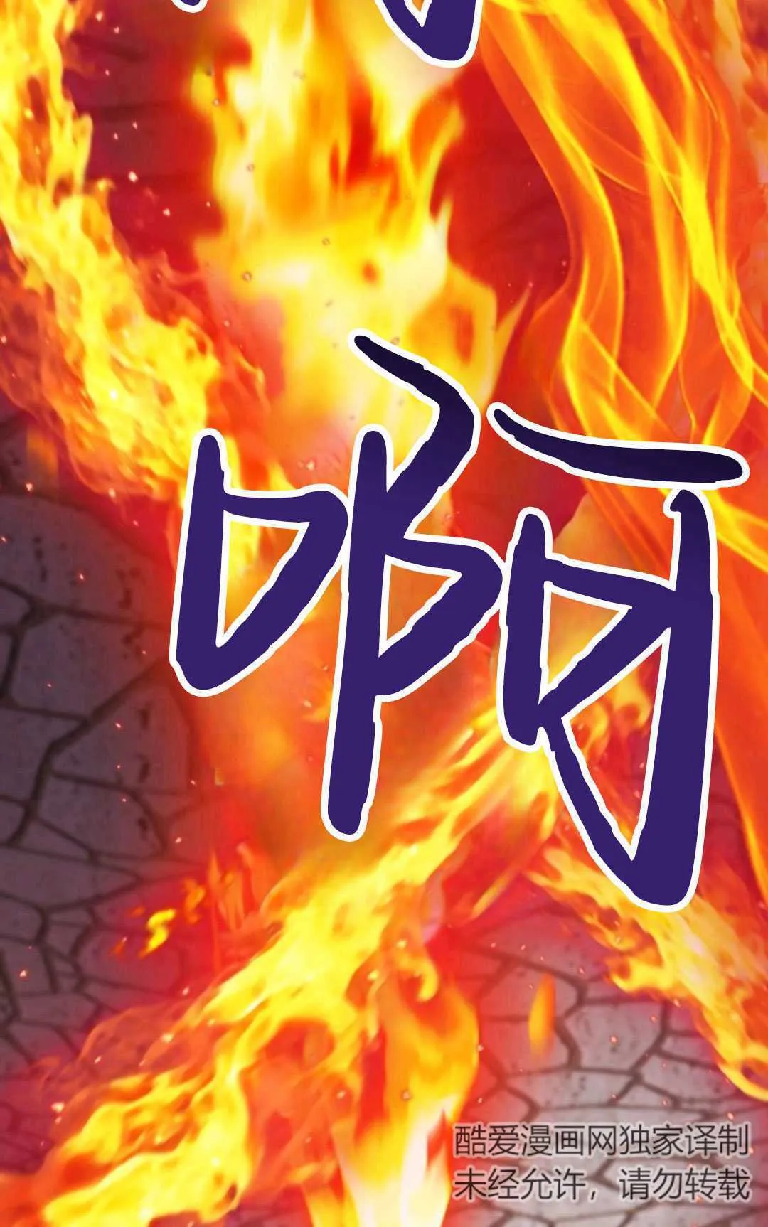 第16话35