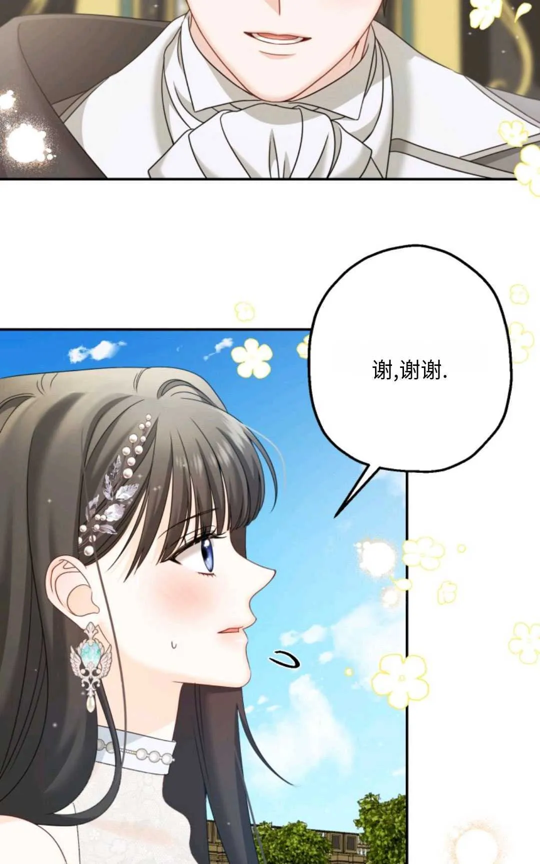 第05话54
