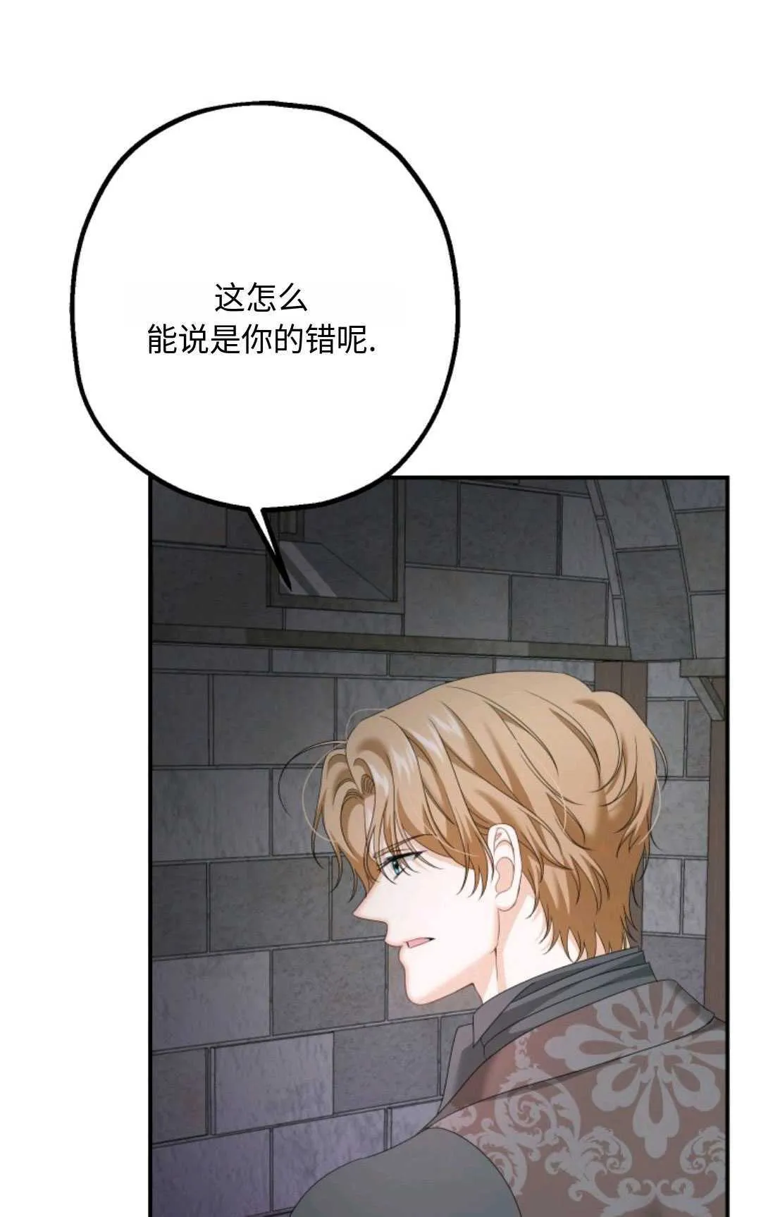 第08话25