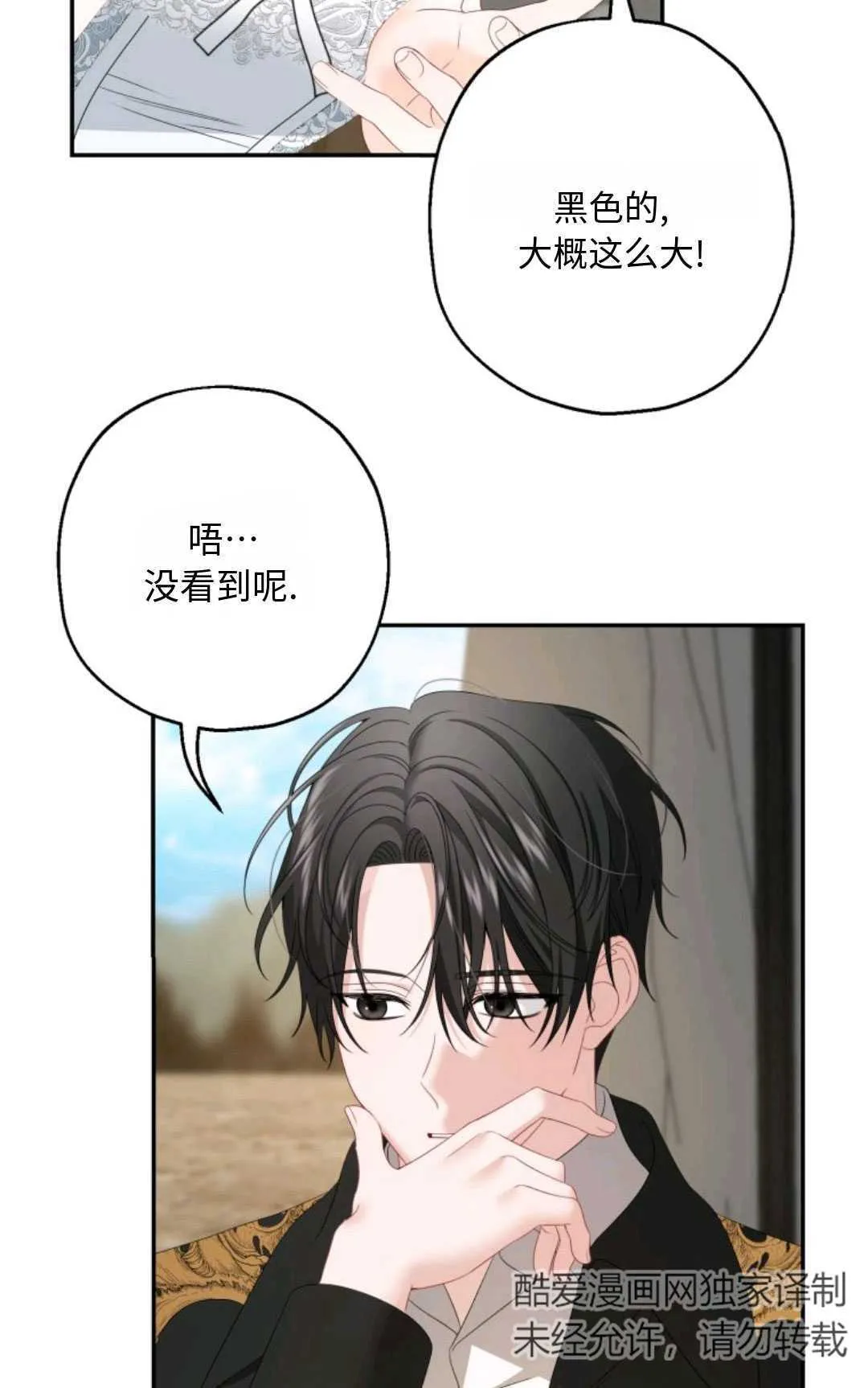 第02话50