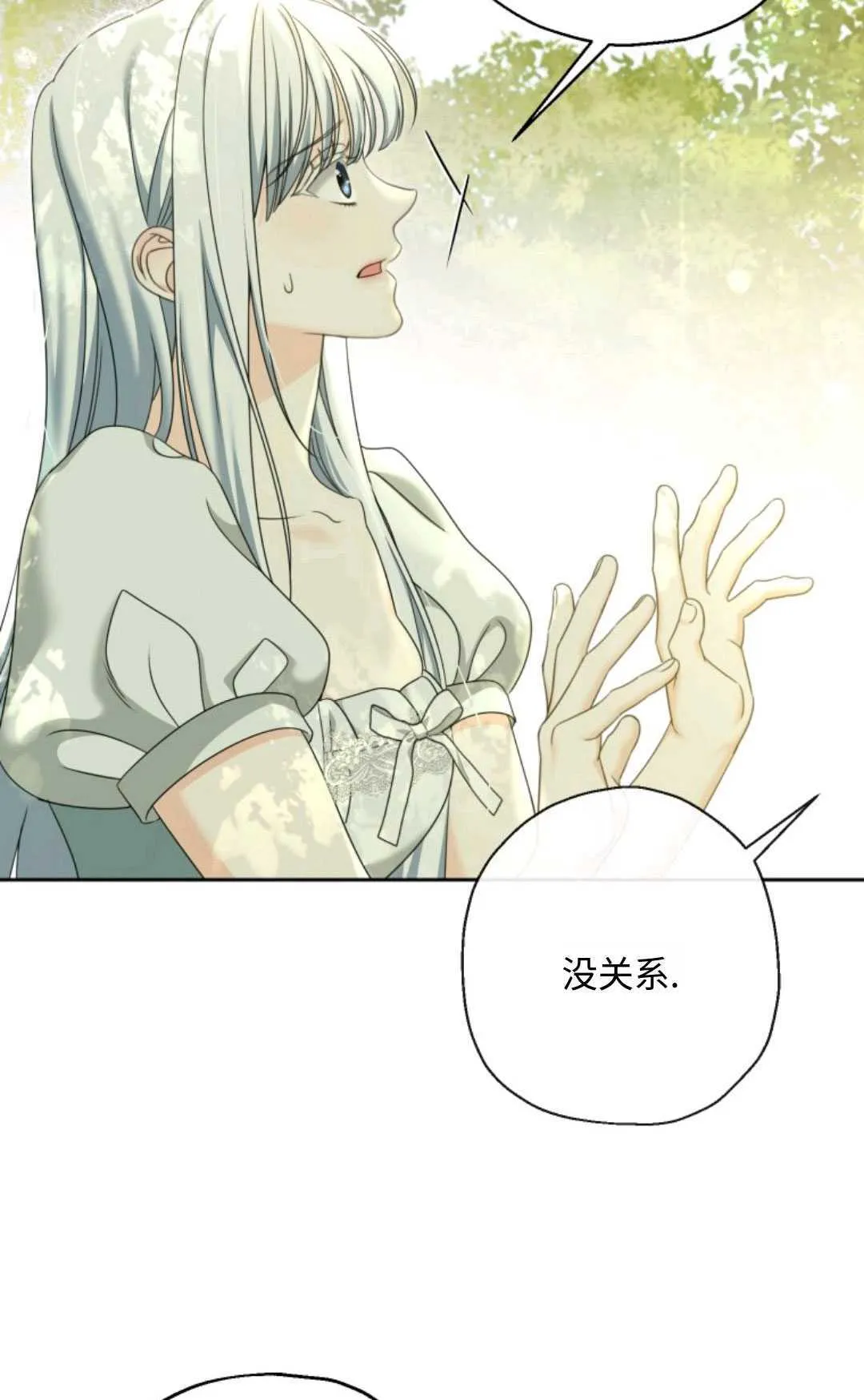 第04话34