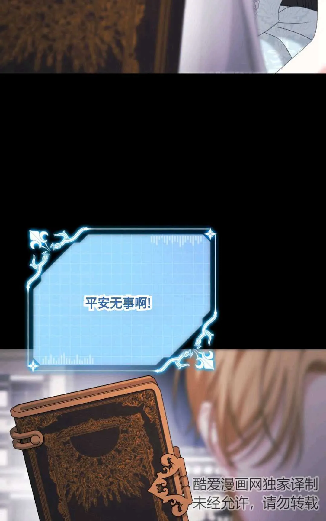 第16话46