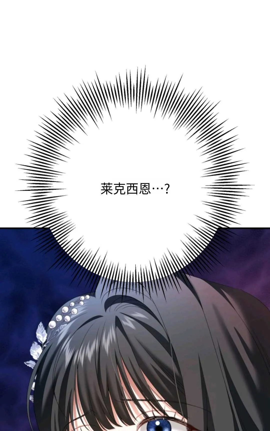 第06话29