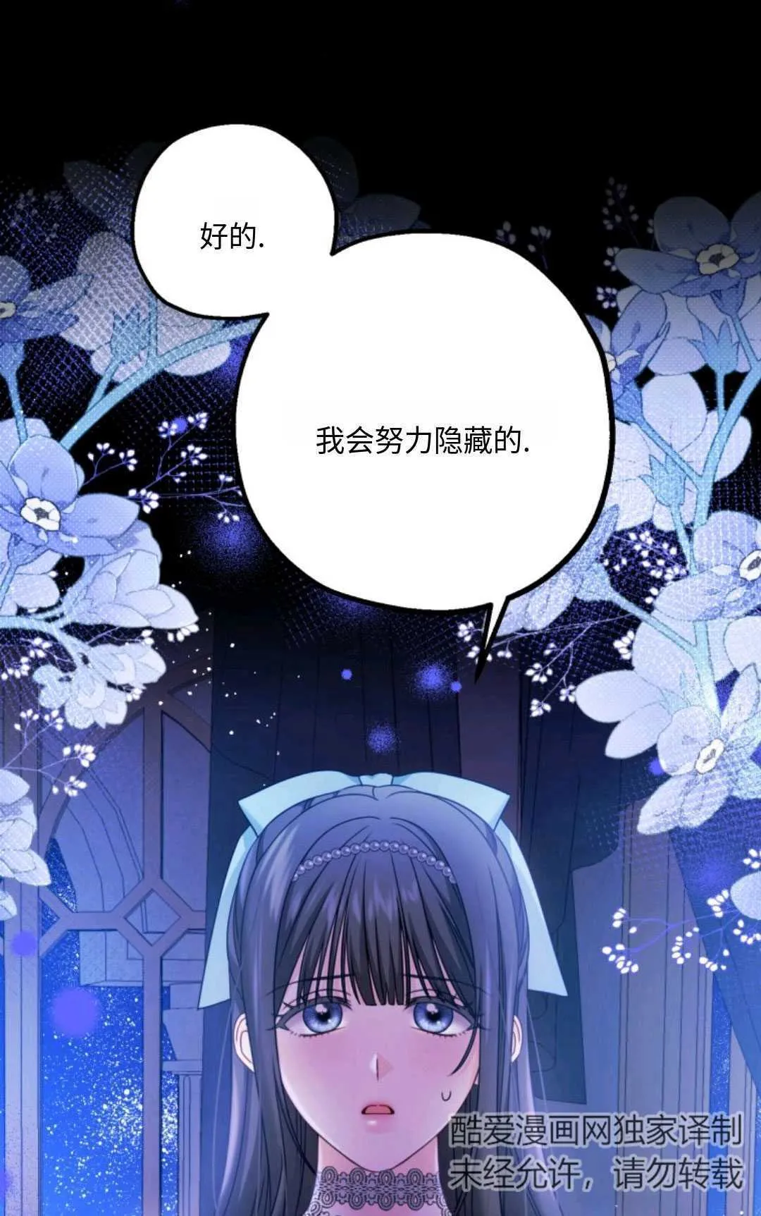 第05话19