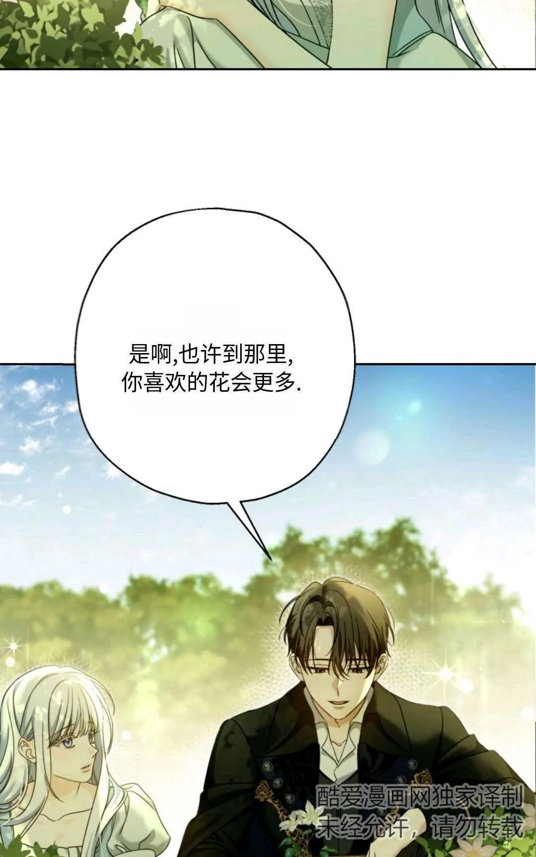 第04话26