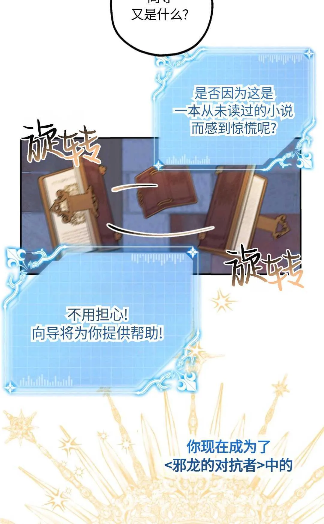 第01话24