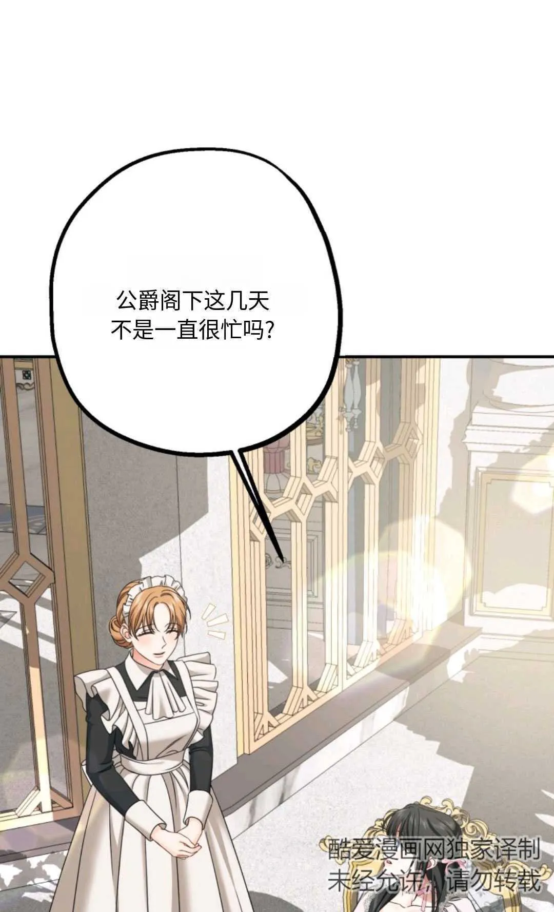第06话101
