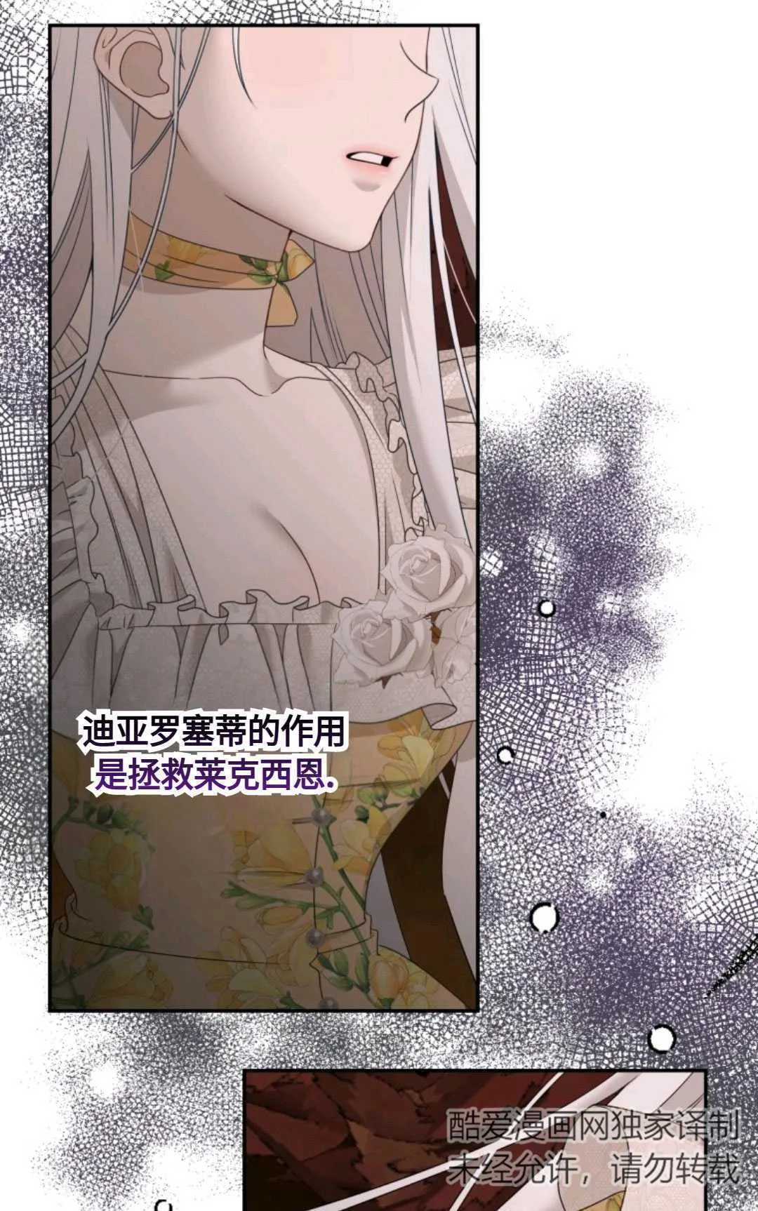 第01话41