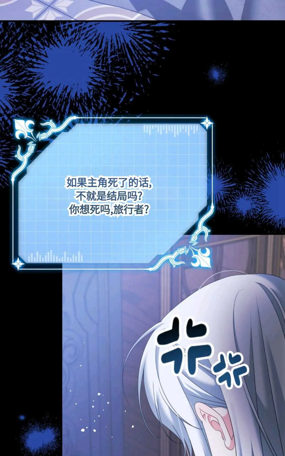 第11话65