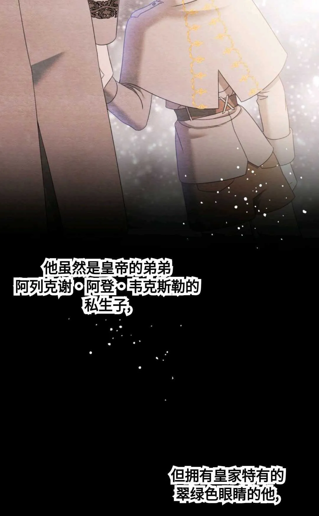 第03话35