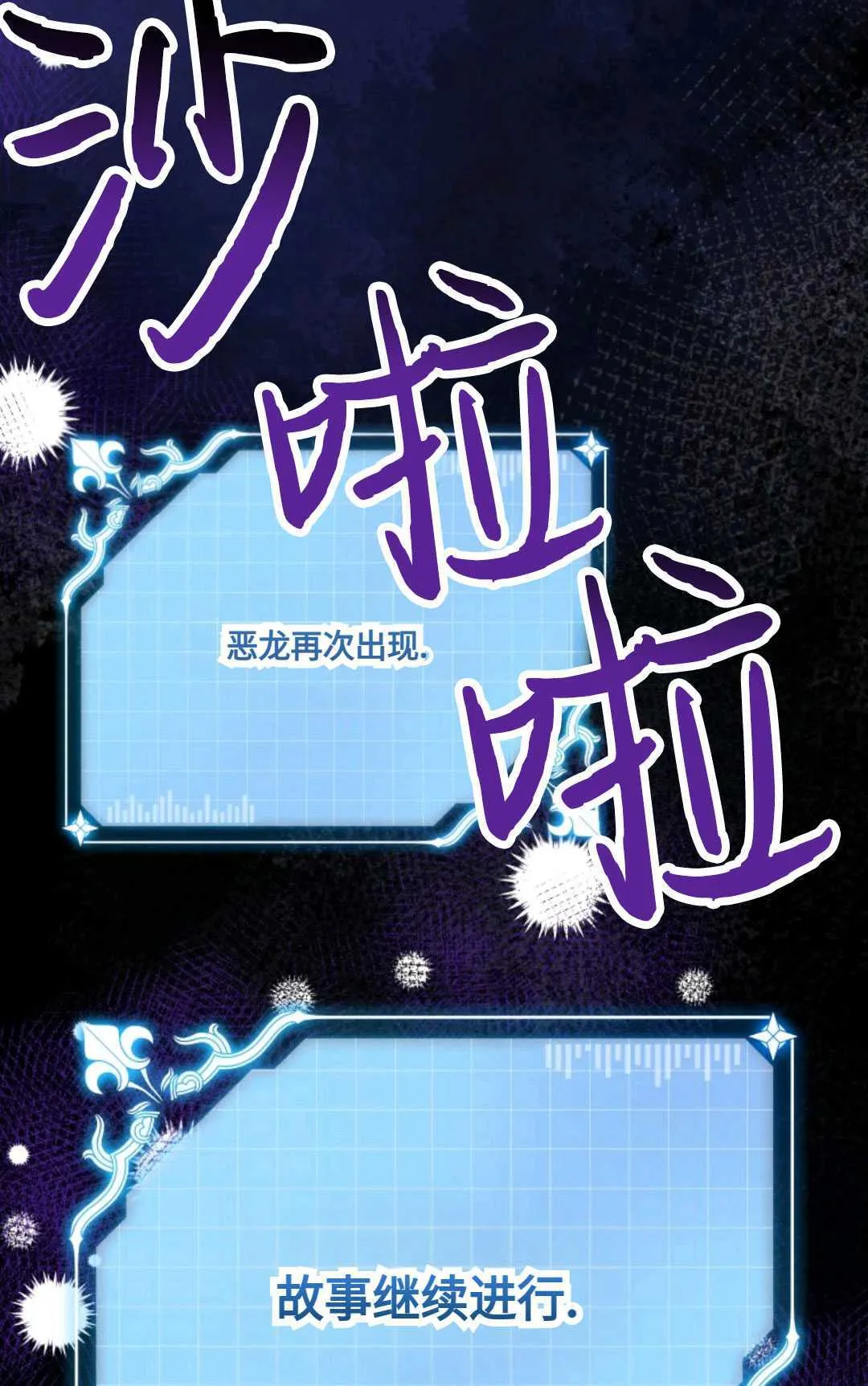 第16话80