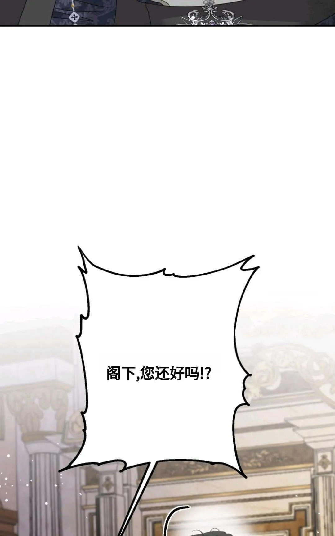 第08话78