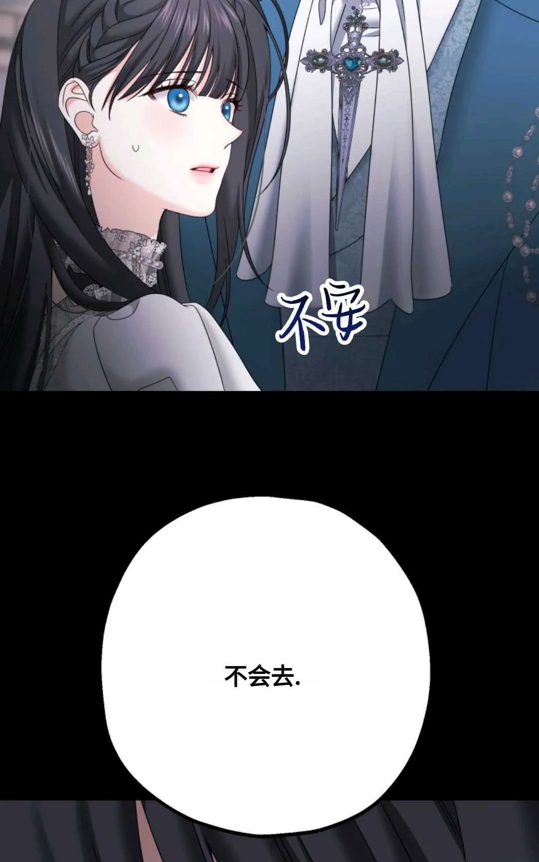 第16话85