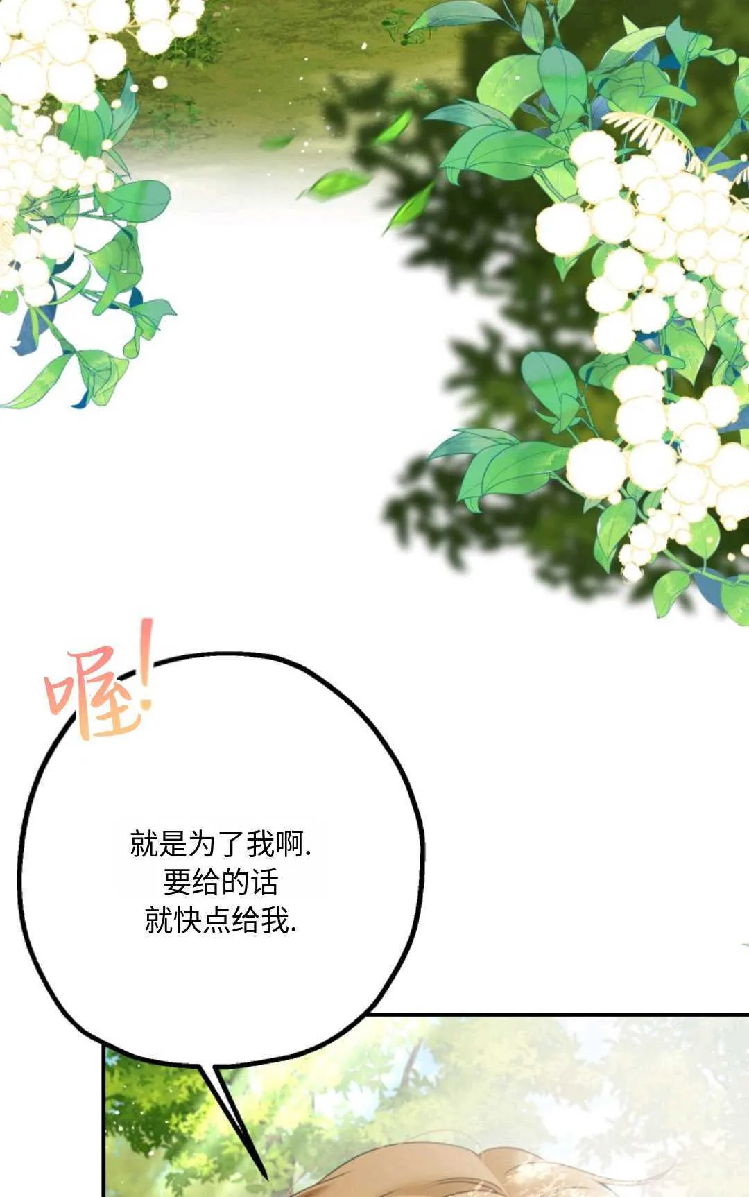 第13话12