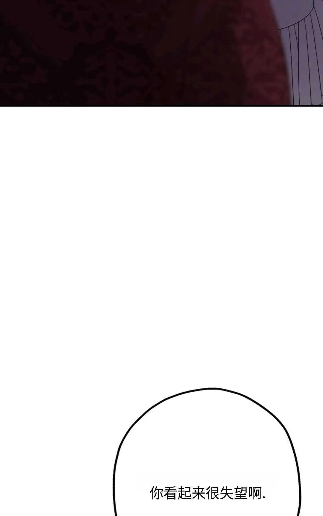 第07话21