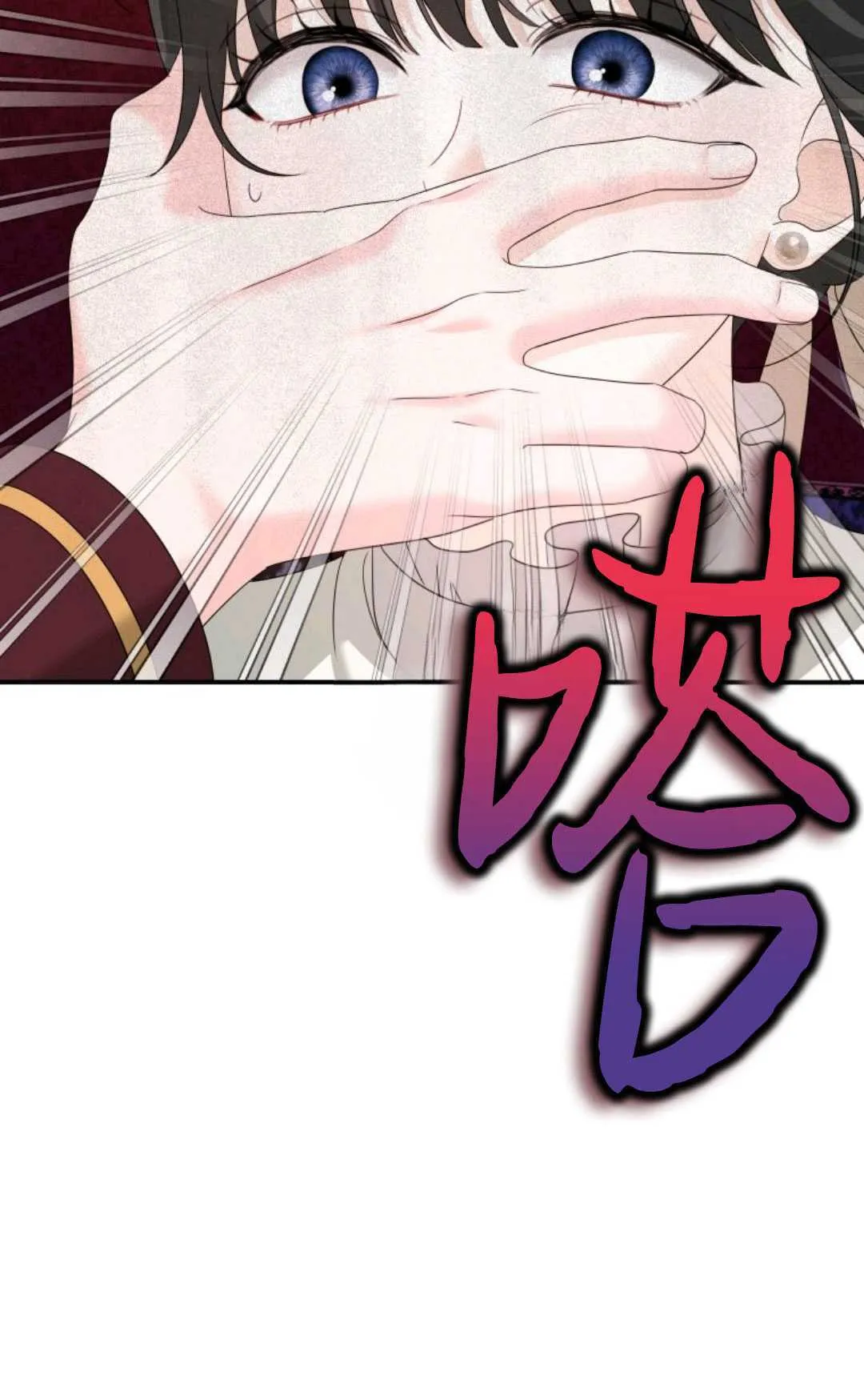 第07话46